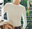 Olrain歐芮兒純色坑條長(cháng)袖T恤女秋冬新款修身顯瘦上衣內搭打底衫 白色 M 曬單實(shí)拍圖