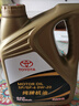 豐田（TOYOTA）一汽原廠(chǎng)機油SP全合成0W-20 4L亞洲獅卡羅拉榮放雙擎E+皇冠陸放 曬單實(shí)拍圖