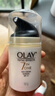 玉蘭油（OLAY）七效多效修護霜面霜滋潤霜 進(jìn)口海外版 保濕抗皺淡紋修復提亮膚色 多效修護日霜 50g  兩瓶組合裝 曬單實(shí)拍圖