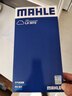 馬勒（MAHLE）帶炭PM2.5空調濾芯LAK1195(奇駿14年后/逍客16年后/科雷傲/科雷嘉 曬單實(shí)拍圖