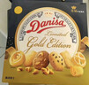 皇冠（danisa）丹麥曲奇餅干禮盒908g+60g 休閑零食團購中秋團圓送禮物丹麥進(jìn)口 曬單實(shí)拍圖