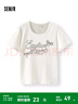 森馬（Semir）短袖T恤女短款字母花邊修身正肩2025夏新款鏤空提花上衣甜美 米白10301 M 曬單實(shí)拍圖