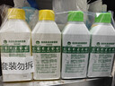 滴露（Dettol）洗衣機清洗劑金裝版250ml檸檬*2+松木*2洗衣機深度清潔劑除垢殺菌 曬單實(shí)拍圖