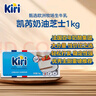 KIRI凱芮進(jìn)口烘焙奶酪芝士原味1kg  面包芝士 烘焙原料【熱門(mén)商品】 曬單實(shí)拍圖
