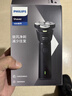 飛利浦（PHILIPS）電動(dòng)剃須刀經(jīng)典3系 干濕雙剃刮胡刀 配彈出式鬢角修剪器 送男友送老公 父親生日禮物 曬單實(shí)拍圖