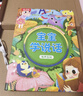 甜浪海有聲早教書(shū)寶寶學(xué)說(shuō)話(huà)書(shū)0-1-3歲語(yǔ)言啟蒙益智兒童點(diǎn)讀發(fā)聲書(shū)玩具 曬單實(shí)拍圖