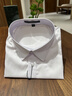 羅蒙職業(yè)正裝假領(lǐng)男女裝飾襯衫假領(lǐng)子配毛衣百搭男假襯衣領(lǐng)打底襯衫領(lǐng) 1JL2021白色XL 曬單實(shí)拍圖