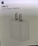 Apple/蘋(píng)果 20W USB-C充電器  type-c充電器蘋(píng)果手機充電器原裝手機快充頭 蘋(píng)果17手機充電 曬單實(shí)拍圖