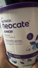 紐康特（Neocate）歐洲版 嬰幼兒低敏無(wú)乳糖完全水解特殊配方氨基酸粉 400g 歐洲版紐康特原味1+ 400g 1罐 曬單實(shí)拍圖