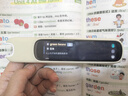 阿爾法蛋詞典筆D1Ultra 英語(yǔ)點(diǎn)讀筆翻譯筆 小學(xué)初中高中同步拍照搜題全科學(xué)習筆 電子詞典掃描筆單詞筆 曬單實(shí)拍圖