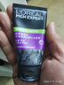 歐萊雅（LOREAL）男士洗面奶控油清痘深層清潔磨砂抗黑頭角質(zhì)氨基酸潔面乳男青少年 炭爽控油抗黑頭潔面膏150ml 曬單實拍圖