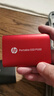 HP惠普 250G 移動(dòng)固態(tài)硬盤(pán)P500（PSSD）USB3.2 ssd Type-C高速傳輸 超薄時(shí)尚 手機直連 紅色 曬單實(shí)拍圖