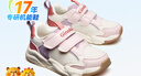 基諾浦男女童寶寶學(xué)步鞋 春秋透氣幼兒童鞋 時(shí)尚百搭兒童機能鞋GY1610 象牙白/粉色/紫色 27 170mm 適合腳長(cháng)166-175mm 曬單實(shí)拍圖