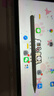 固質(zhì)適用蘋(píng)果apple pencil電容筆iPad觸控筆11繪畫(huà)mini7寫(xiě)字防誤觸10手寫(xiě)筆air6觸屏筆磁吸pro超長(cháng)續航 官配尊享版【無(wú)需藍牙連接丨無(wú)延遲不斷觸丨磁吸收納】 曬單實(shí)拍圖