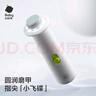 babycare電動(dòng)?jì)雰耗ゼ灼?寶寶兒童指甲剪刀套裝防夾肉新生兒專用 白 曬單實(shí)拍圖