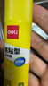 得力(deli)20g高粘度PVP固體膠水 無(wú)甲醛快干耐用膠棒 強力粘接 學(xué)生文具 單支湊單 辦公用品 7092 曬單實(shí)拍圖