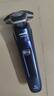 飛利浦（PHILIPS）電動(dòng)剃須刀旋護7系 SkinIQ高端系列護膚級刮胡刀 生日禮物送父親送老公送男友 國家補貼 曬單實(shí)拍圖