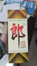 郎酒 郎牌郎酒 白酒 醬酒 53度 500ml*1 單瓶裝（新老包裝年份隨機） 曬單實(shí)拍圖