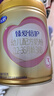 飛鶴臻愛(ài)倍護 幼兒配方奶粉 3段(1-3歲) 900g 乳鐵蛋白 育兒補貼 曬單實(shí)拍圖