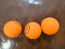 【三星級訓練用球】三星級乒乓球 40mm 訓練高彈耐打ABS新材料 【劃算】三星級乒乓球10個(gè) 乒乓球顏色隨機混發(fā) 曬單實(shí)拍圖