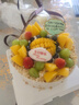 米蘇先生水果新鮮生日蛋糕同城配送祝壽禮物父母女友當天配送日達到全國 風(fēng)華正茂（推薦款） 【推薦款】6英寸（約1-2人食用） 曬單實(shí)拍圖