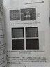 Python強化學(xué)習：算法、核心技術(shù)與行業(yè)應用 曬單實(shí)拍圖