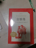 金銀島（《語(yǔ)文》推薦閱讀叢書(shū)） 曬單實(shí)拍圖