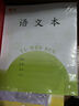 名遇3-6年級英語(yǔ)本江蘇作業(yè)本2025秋季新款加厚小學(xué)生語(yǔ)文數學(xué)作文筆記本子開(kāi)學(xué)季必備 26張/英語(yǔ)10本 曬單實(shí)拍圖