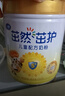 飛鶴茁然茁護4段兒童配方奶粉(3-6歲適用)750克g 低于110無(wú)禮品 6罐【咨詢(xún)客服更優(yōu)惠】 曬單實(shí)拍圖