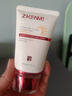 ZHENMI新加坡進(jìn)口377防曬霜男女士美白提亮防曬3合1軍訓防水防汗紫外線(xiàn) 曬單實(shí)拍圖