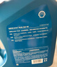 殼牌（Shell）機油全合成機油5w-40(5w40) API SP級 4L 藍殼HX7 PLUS京東養車(chē) 曬單實(shí)拍圖