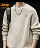 JEEP SPIRIT秋冬季毛衣男2025新款男士保暖衣服重磅打底潮牌休閑大碼外穿粗線(xiàn) 燕麥色 L 曬單實(shí)拍圖
