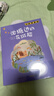 萬(wàn)物復書(shū)25秋二年級 玩具醫院大頭兒子和小頭爸爸 一只想飛的貓精編注音版 歪腦袋木頭樁精編注音版 池塘邊的花斑貓小巴掌童話(huà) 三毛流浪記全集上下正版贈導讀單 66-67期4本組合+導讀單 曬單實(shí)拍圖