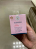 貝德美兒童水養(yǎng)霜50g（滋潤(rùn)補(bǔ)水保濕嬰兒面霜 寶寶兒童擦臉油保濕露） 曬單實(shí)拍圖