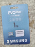 三星（SAMSUNG）1TB TF(MicroSD)存儲卡 EVO白卡 U3A2V30 運動(dòng)相機無(wú)人機內存卡 支持4K視頻讀160MB/s 寫(xiě)速120MB/s 曬單實(shí)拍圖