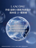 蘭蔻超修小黑瓶眼霜20ml抗老淡化黑眼圈護膚品生日禮物送女友禮盒 曬單實(shí)拍圖