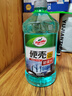 龜牌（Turtle Wax）硬殼防凍玻璃水-25°汽車(chē)強力去油膜去污雨刮水四季通用2L*2瓶 曬單實(shí)拍圖
