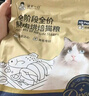 誠實(shí)一口奇跡小金袋美毛亮毛專(zhuān)研全鮮肉雞肉烘焙貓糧1.8kg*3包 曬單實(shí)拍圖