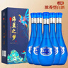 【乾御】海藍之夢(mèng)陳釀42度濃香型白酒純糧固態(tài)釀造500ml 42度 500mL 6瓶 2022年陳釀 【濃香型白酒】 曬單實(shí)拍圖