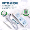 公?？刹鹦洞Υ┒创┛撞迮偶矣肈IY無(wú)線(xiàn)多孔插線(xiàn)板自接線(xiàn)插座 漏電保護插頭 1插位+2米公牛線(xiàn) 現貨速發(fā) 曬單實(shí)拍圖
