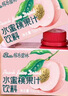 稼樂(lè )碧林果汁 水蜜桃汁100mL*24盒低脂濃縮果汁飲料整箱裝年貨 曬單實(shí)拍圖