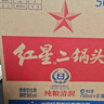 紅星二鍋頭北京 大二 /小二 清香型白酒 純糧酒 口糧酒 送禮 56%vol 500mL 12瓶 大二   箱裝 曬單實(shí)拍圖