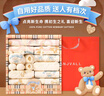 班杰威爾新生嬰兒衣服禮盒寶寶節慶禮盒新生兒滿(mǎn)月見(jiàn)面禮物用品 曬單實(shí)拍圖