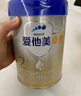 愛(ài)他美（Aptamil）卓傲2段較大嬰兒配方奶粉 6-12月齡 牛奶粉荷蘭原裝進(jìn)口 2段 800g 3罐 （會(huì )員享積分換禮） 曬單實(shí)拍圖