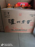 瀘州老窖 六年窖頭曲 濃香型白酒 52度500ml*6瓶 整箱裝(贈送3個(gè)禮品袋) 曬單實(shí)拍圖