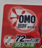 奧妙（OMO）洗衣凝珠洗衣液持久留香酵素三合一家用囤貨裝學(xué)生宿舍正品旗艦店 【共200顆】櫻花100顆+白桃100顆 曬單實(shí)拍圖