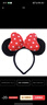 迪士尼（Disney）毛絨玩具正版發(fā)飾卡通女孩扮裝飾品米奇老鼠生日禮物 米妮發(fā)箍 曬單實(shí)拍圖