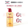 優(yōu)色林（Eucerin）沐浴精油400ml 男女洗澡補(bǔ)水保濕身體油持久留香精華油雙十一 曬單實(shí)拍圖
