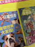 包郵 哈博士興趣數學(xué)3-6年級雜志訂閱 2026年1月起訂閱 1年共12期 小學(xué)生三四五六中高年級邏輯思維訓練課外學(xué)習 雜志鋪 小學(xué)數學(xué)學(xué)習輔導 小學(xué)生課外閱讀數學(xué)拓展新課標非過(guò)期刊 曬單實(shí)拍圖