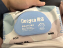 德佑嬰兒手口濕巾 寶寶濕紙巾便攜小包10抽*30包 幼兒園便攜出行濕巾 曬單實(shí)拍圖